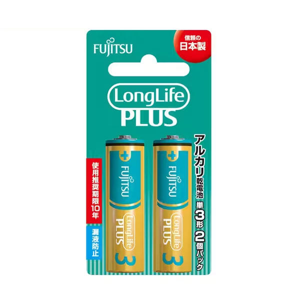 富士通 FDK LR6LP(2B) アルカリ乾電池 単3形 1.5V ロングライフプラスタイプ 2個パック