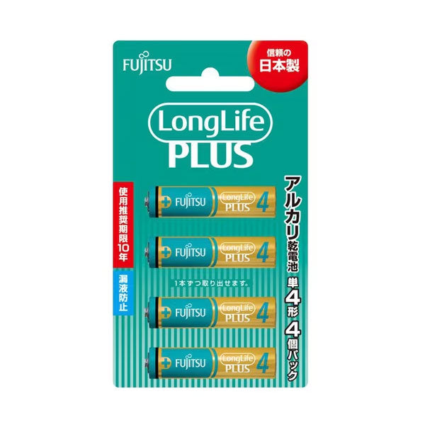 富士通 FDK LR03LP(4B) アルカリ乾電池 単4形 1.5V ロングライフプラスタイプ 4個パック