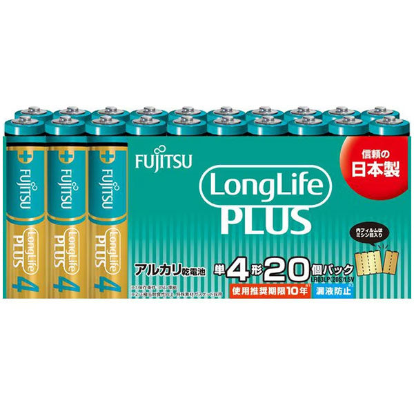 富士通 FDK LR03LP(20S) アルカリ乾電池 単4形 1.5V ロングライフプラスタイプ 20個パック