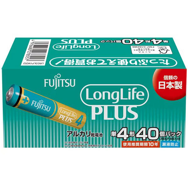 富士通 FDK LR03LP(40S) アルカリ乾電池 単4形 1.5V ロングライフプラスタイプ 40個パック