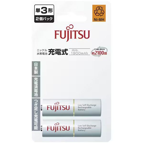 富士通 FDK HR-3UTC(2B) ニッケル水素電池 単3形 1.2V スタンダードタイプ 2個パック