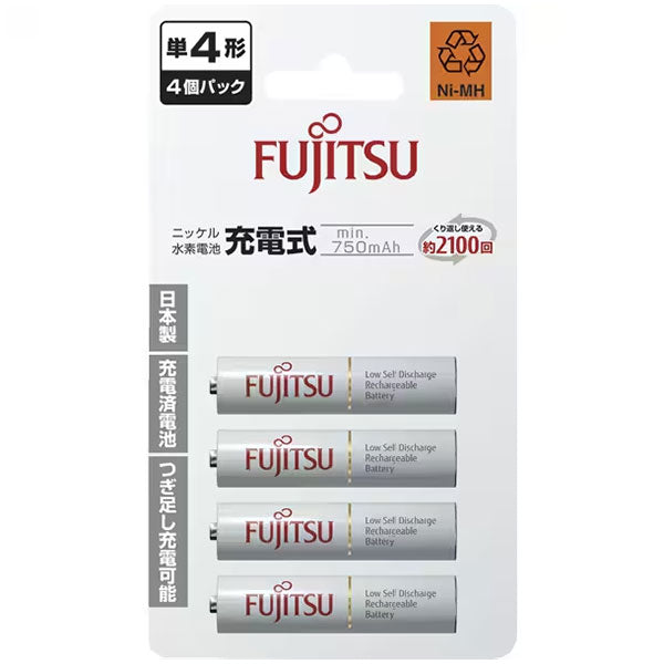 富士通 FDK HR-4UTC(4B) ニッケル水素電池 単4形 1.2V スタンダードタイプ 4個パック
