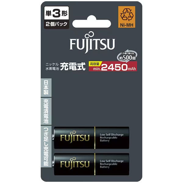 富士通 FDK HR-3UTHC(2B) ニッケル水素電池 単3形 1.2V 高容量タイプ 2個パック