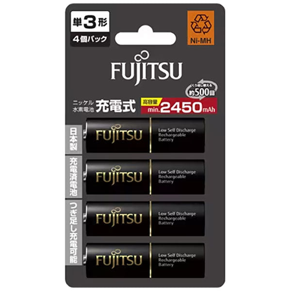 富士通 FDK HR-3UTHC(4B) ニッケル水素電池 単3形 1.2V 高容量タイプ 4個パック
