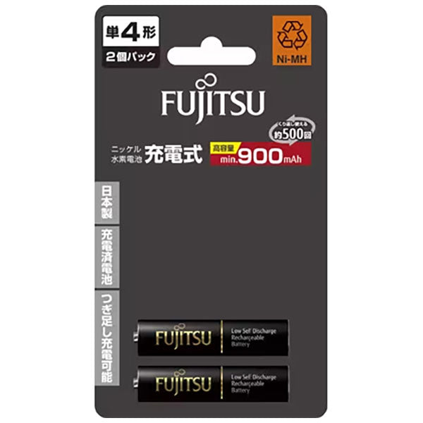富士通 FDK HR-4UTHC(2B) ニッケル水素電池 単4形 1.2V 高容量タイプ 2個パック