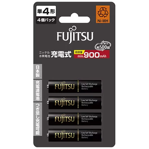 富士通 FDK HR-4UTHC(4B) ニッケル水素電池 単4形 1.2V 高容量タイプ 4個パック