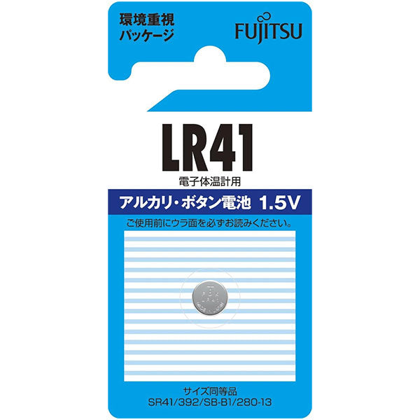 富士通 FDK LR41C(B)N アルカリボタン電池 1.5V LR41C / 1個パック