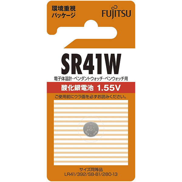 富士通 FDK SR41C(B)N 酸化銀電池 1.55V SR41C / 1個パック