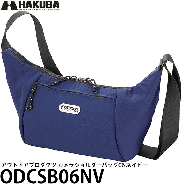 ハクバ ODCSB06NV アウトドアプロダクツ カメラショルダーバッグ06 ネイビー
