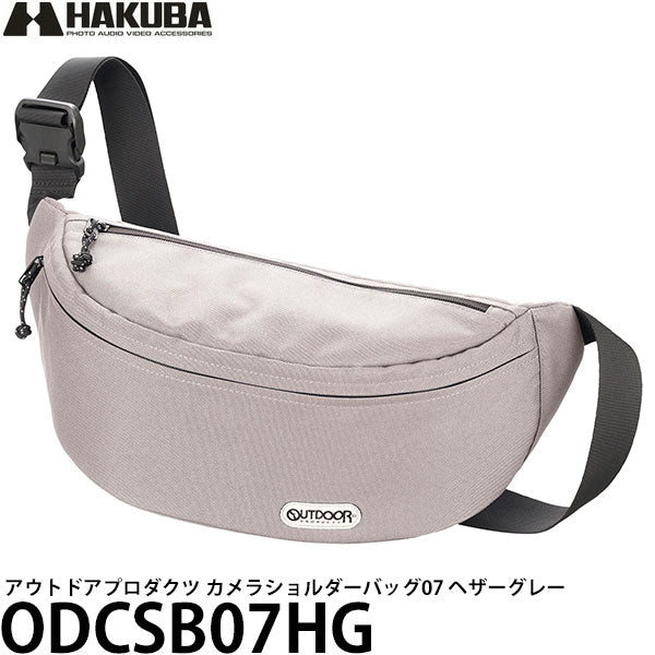 ハクバ ODCSB07HG アウトドアプロダクツ カメラショルダーバッグ07 ヘザーグレー