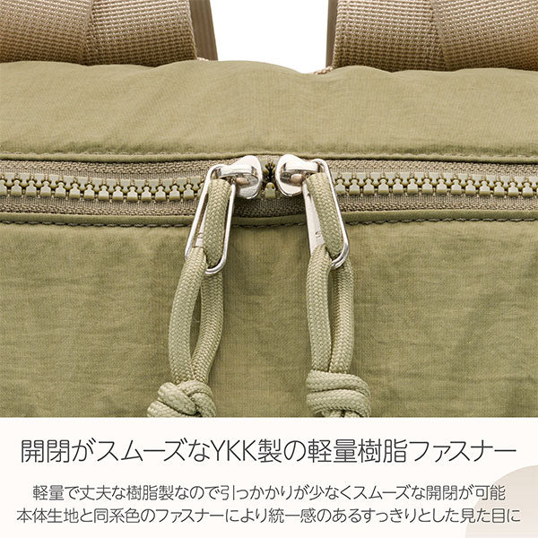 ハクバ SCH-LUBPOV Chululu ルモ バックパック オリーブ