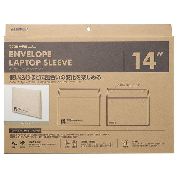 ハクバ SP-ELLS14HOV プラスシェル エンベロープ ラップトップスリーブ 14インチ オリーブ