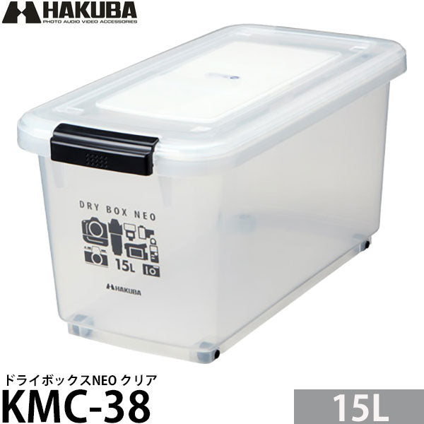 ハクバ KMC-38 ドライボックスNEO 15L クリア