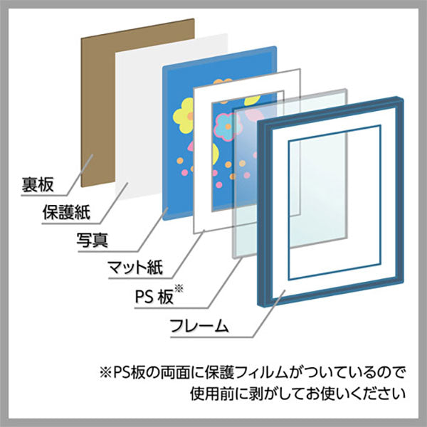 ハクバ FWRP-BLA4 フォトフレーム ラポール A4/B5サイズ ブルー