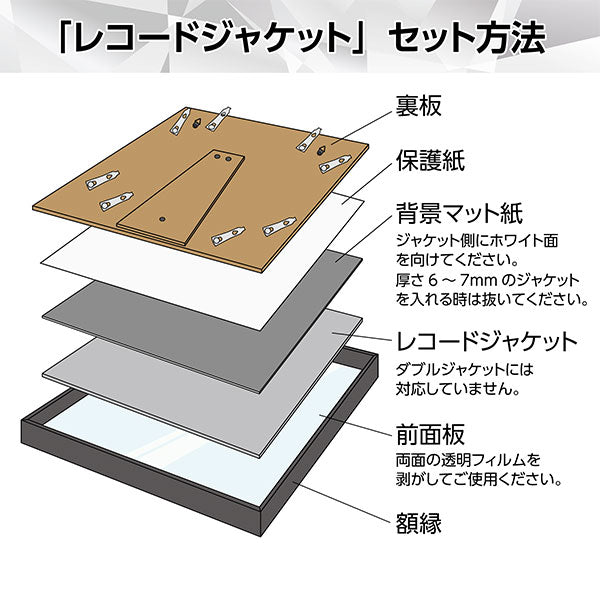 ハクバ FRG01-12BR レコード額 RG-01 12インチ/10インチレコードジャケット対応 ブラウン