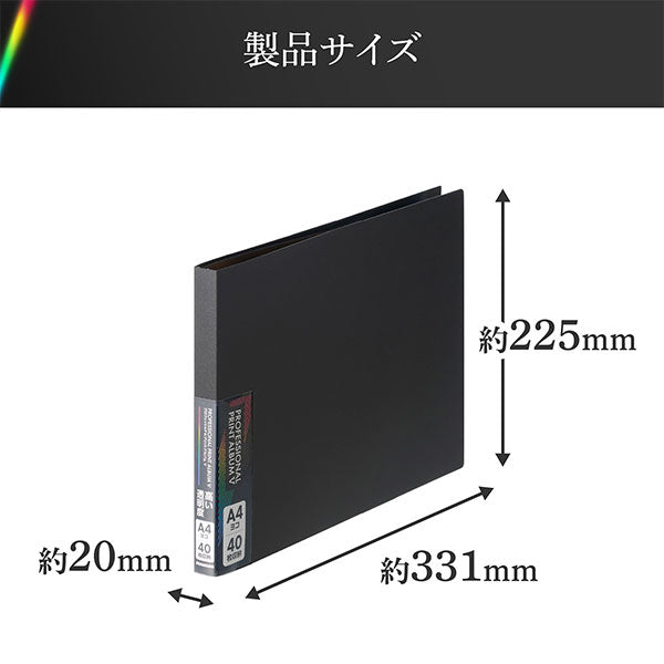 ハクバ プロフェッショナルプリントアルバムV A4(ヨコ)サイズ 40枚収納