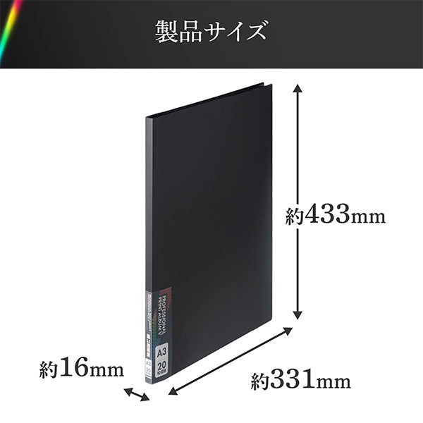 ハクバ プロフェッショナルプリントアルバムV A3サイズ 20枚収納