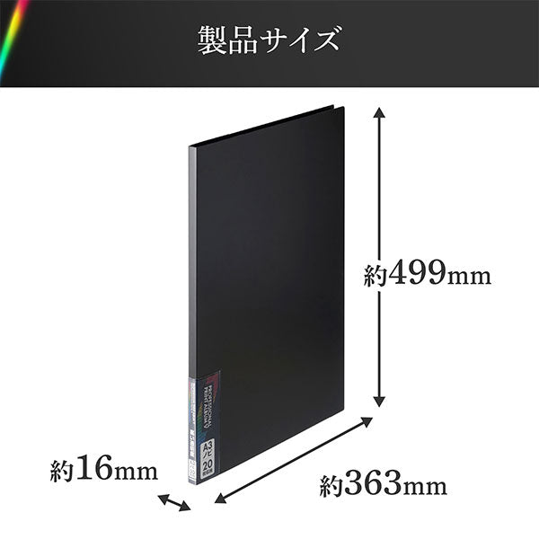 ハクバ プロフェッショナルプリントアルバムV A3ノビサイズ 20枚収納