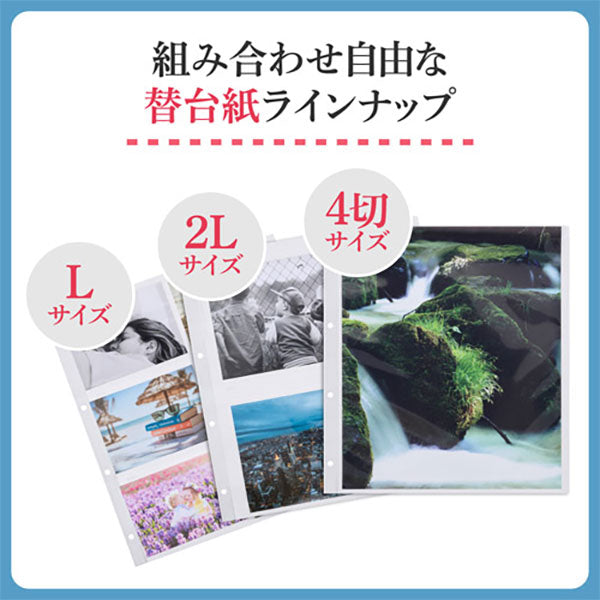 ハクバ ARP-SS2L 替台紙 レポートアルバム 2Lサイズ 40枚収納 (10シート入)