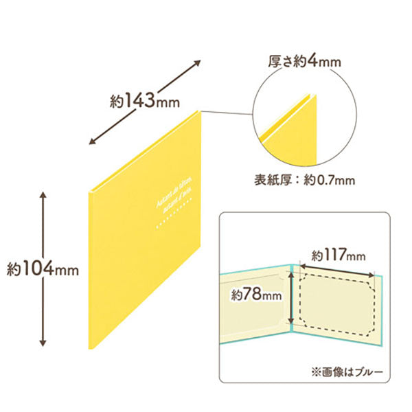 ハクバ MRCDO-LY2YL 写真台紙 ランス ドゥ Lサイズ 2面(ヨコ・ヨコ) イエロー
