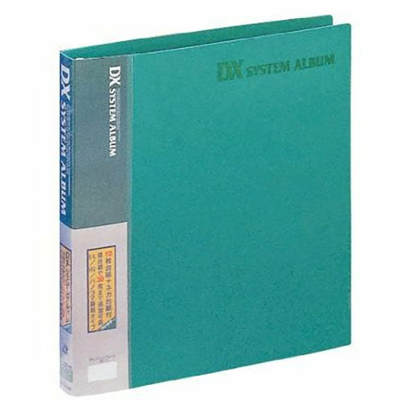フジカラー DXシステムアルバム EL 120枚収納 グリーン