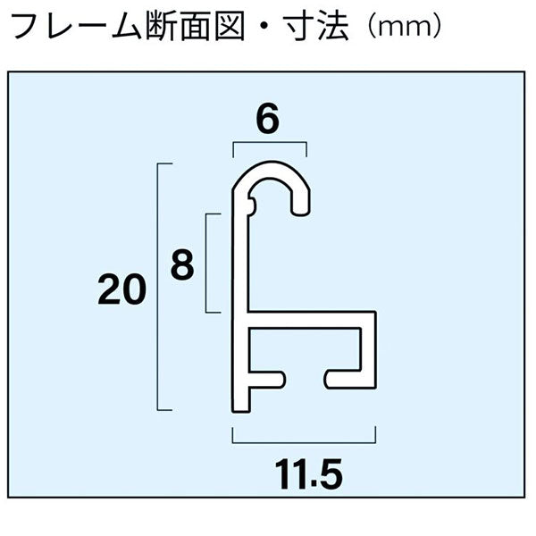 フジカラー アルミ額縁 A105A 6切 シルバー