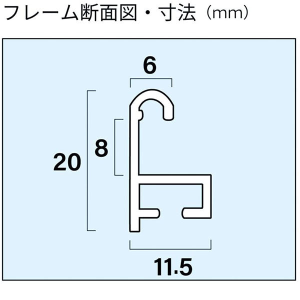フジカラー アルミ額縁 A105A 4切 シルバー