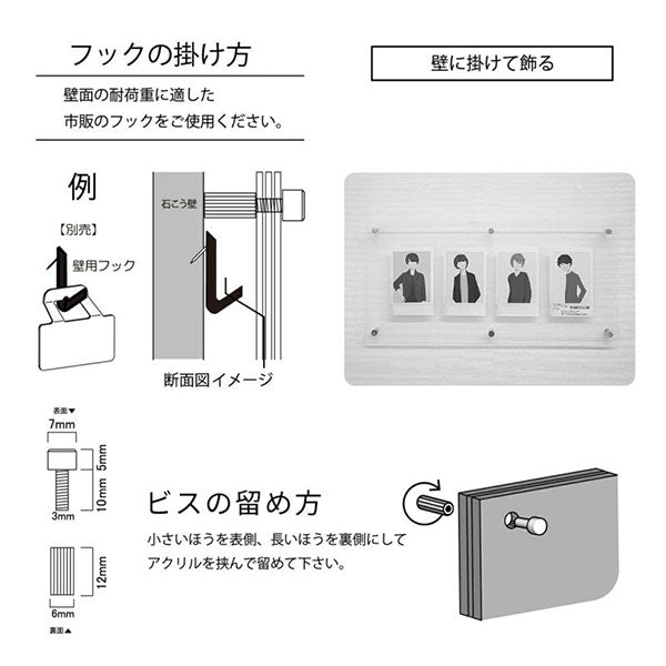 フジカラー アクリルフレーム チェキ×4面 クリア ※欠品:納期未定(11/14現在)