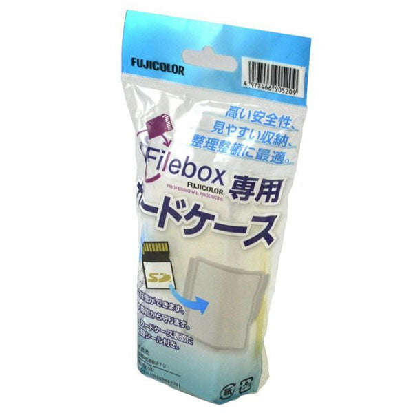 フジカラー SDカードケース 10個入り