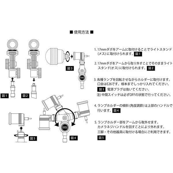 LPL L18558-40 ランプホルダー MS-40A