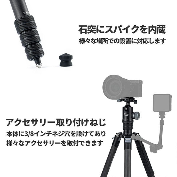 フォトプロ Fotopro X-GO MAX 多機能カーボン三脚