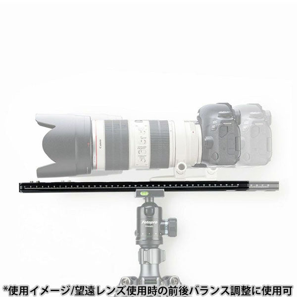 フォトプロ Fotopro QAL-400 アルカスイスプレート アルカスイス互換クイックシュー ロング 400mm