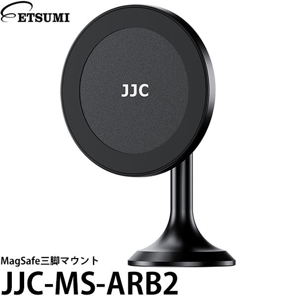 エツミ JJC-MS-ARB2 MagSafe三脚マウント