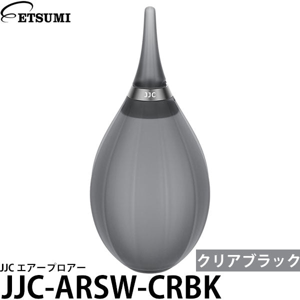 エツミ JJC-ARSW-CRBK JJC エアープロアー クリアブラック