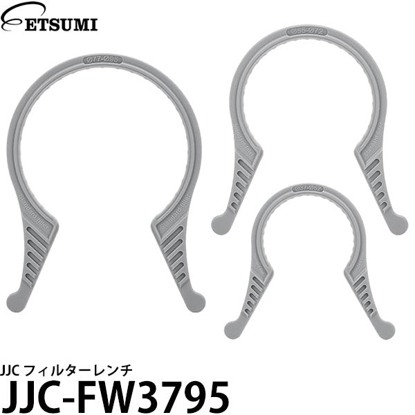 エツミ JJC-FW3795 JJC フィルターレンチ FW-3795II