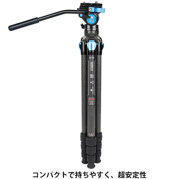 SIRUI ST-124+VA-5X-JP カーボンファイバー三脚 4段 ビデオ雲台セット