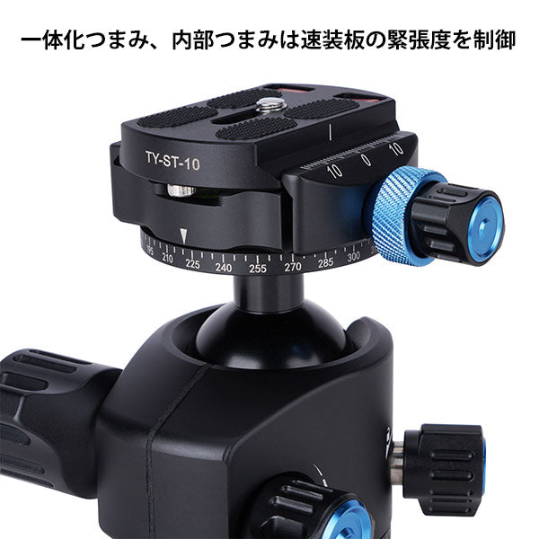SIRUI ST-10X-JP 低重心 自由雲台 S