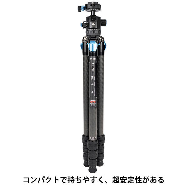 SIRUI ST-124+ST-10X-JP カーボンファイバー三脚 4段 自由雲台セット