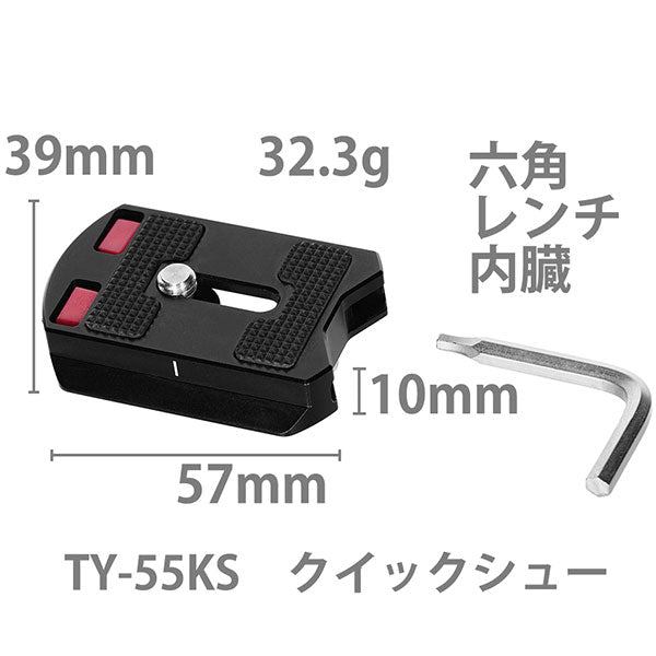 SIRUI KS-5-JP ボール雲台 SS 低重心クイックリリースフリップロック