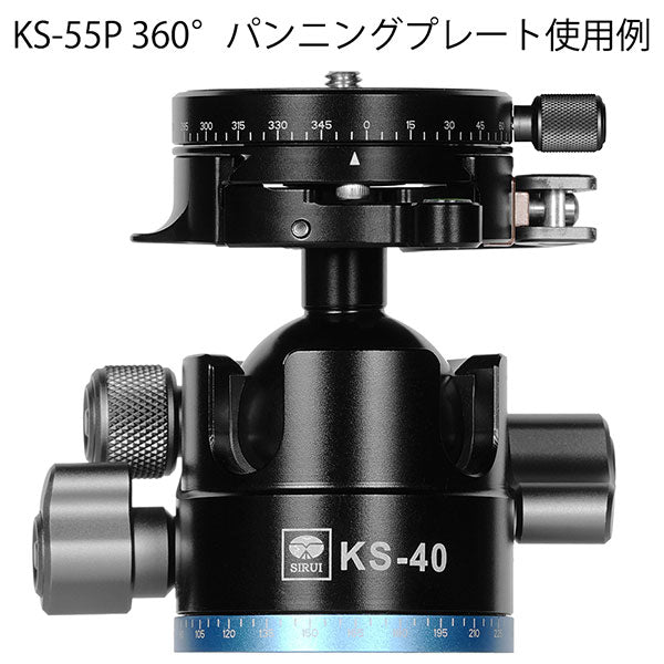 SIRUI KS-55P パノラマクイックリリースプレート 雲台用