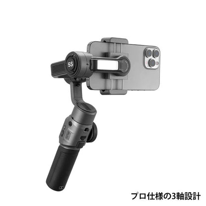 ケンコー・トキナー SMOOTH 5S GY ZHIYUN カメラ用/スマホ用ジンバル グレー