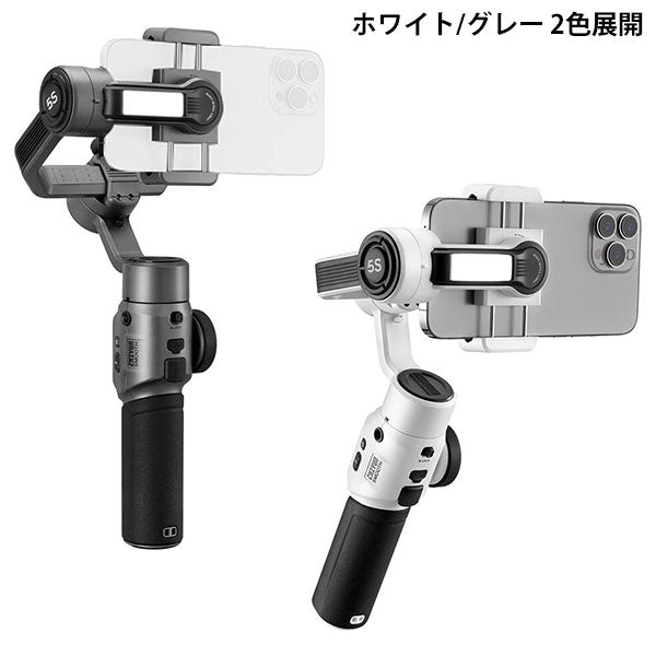 ケンコー・トキナー SMOOTH 5S COMBO GY ZHIYUN カメラ用/スマホ用ジンバル グレー 専用バッグ・マグネットライトなど付き