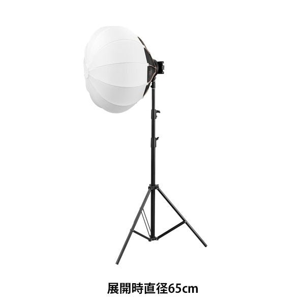 ケンコー・トキナー EX1H12 ZHIYUN ランタンソフトボックス 65D ボーエンズマウント