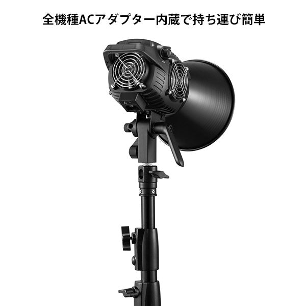 ケンコー・トキナー MOLUS B200 COBスタジオライト バイカラー ZHIYUN 200W