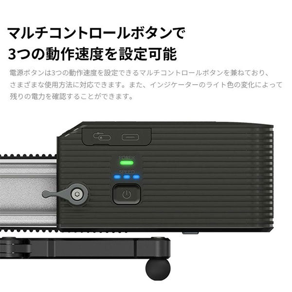 ZEAPON Micro2Plus用電動モーター Micro2Plus SLIDER MOTOR