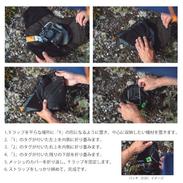 CRDBAG CRD_WRP_001 Yラップ スモール※欠品:ご注文より約1ヶ月かかります