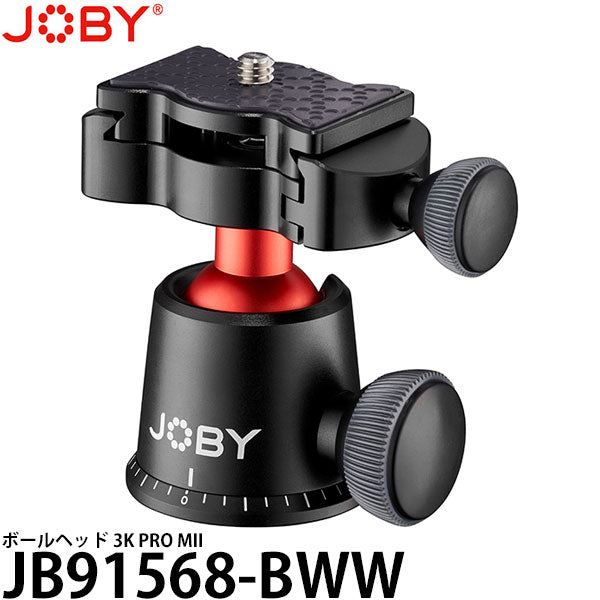 JOBY JB91568-BWW ボールヘッド 3K PRO MII