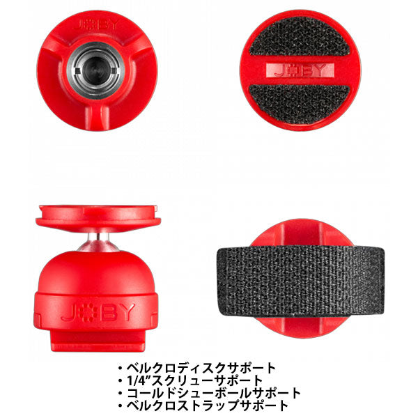 《在庫限り》 JOBY JB01796-BWW ウェイボAIR マウントパック