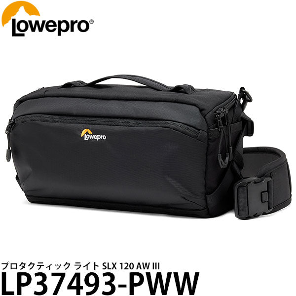 ロープロ LP37493-PWW プロタクティック ライト SLX 120 AW III