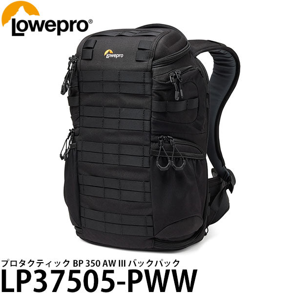 ロープロ LP37505-PWW プロタクティック BP 350 AW III バックパック
